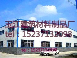 玉江建筑材料制品廠 主營產(chǎn)品與廠址詳情